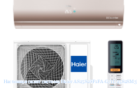    Haier AS25S2SF1FA-G/1U25S2SM3FA